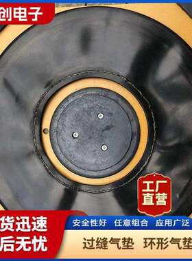 1T40T60T环形气垫无尘车间重型机械搬运不伤地面