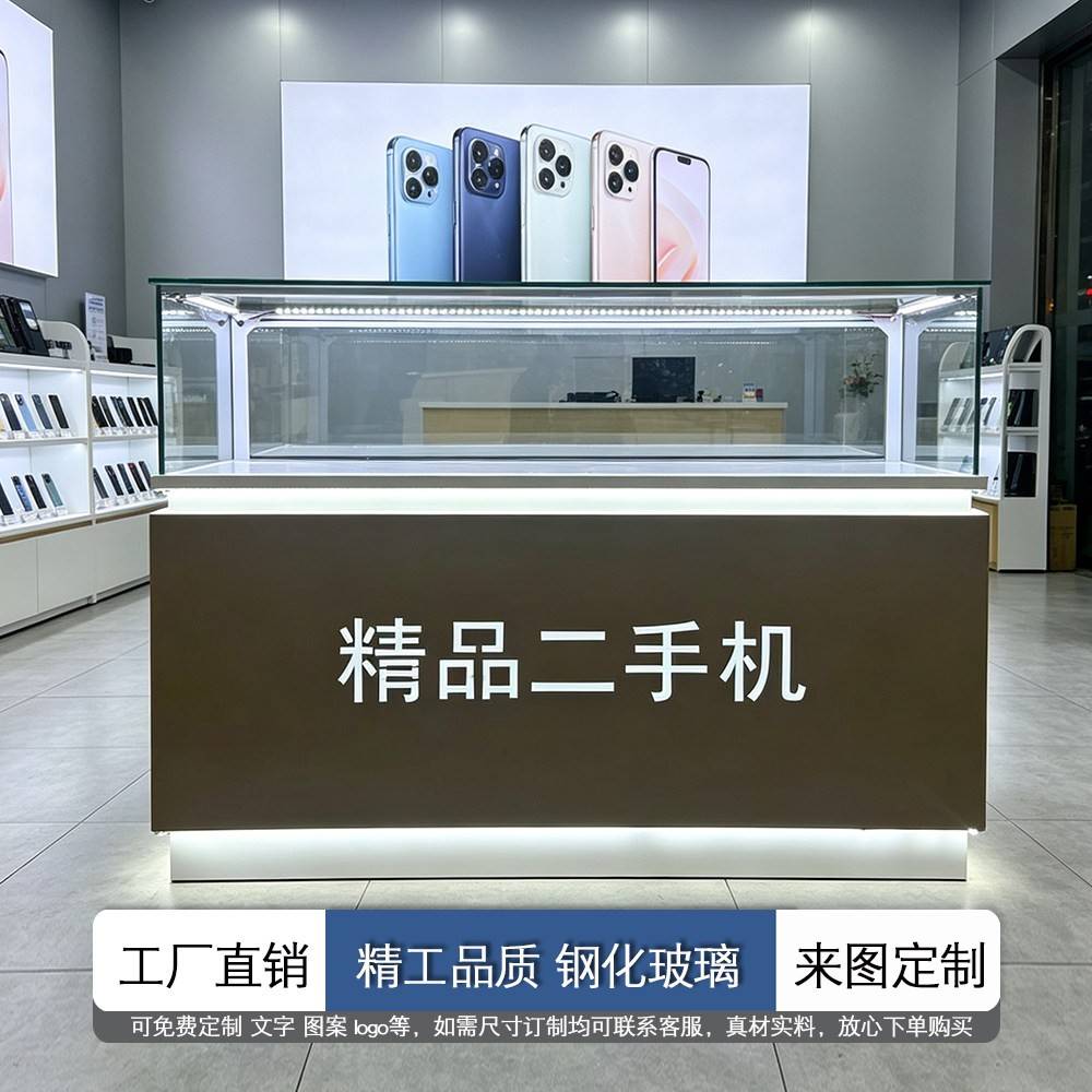 新款手机柜台玻璃展示柜适用于手机店样品陈列配件移动业务受理台