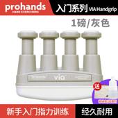 高档美国PIoHads 儿童r成人钢琴手指练习握指n力训练器吉他指