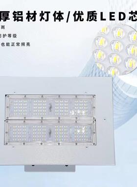led嵌入式模组油站灯防爆灯100w150w200w码头加油站照明大功率