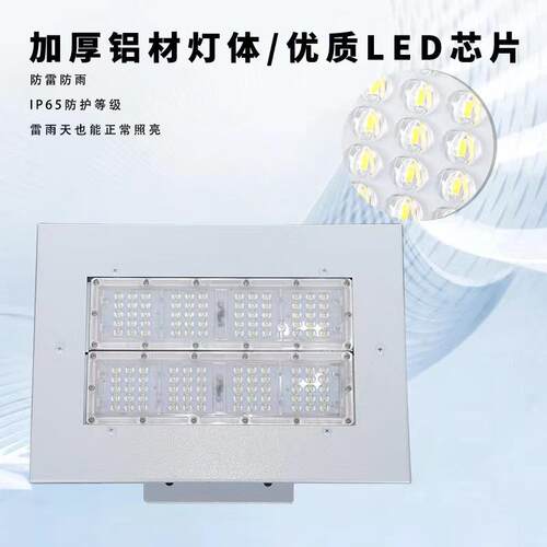 lYZD-11ed嵌入式站模组油灯防站爆灯10w150w200w码头加0油照明大