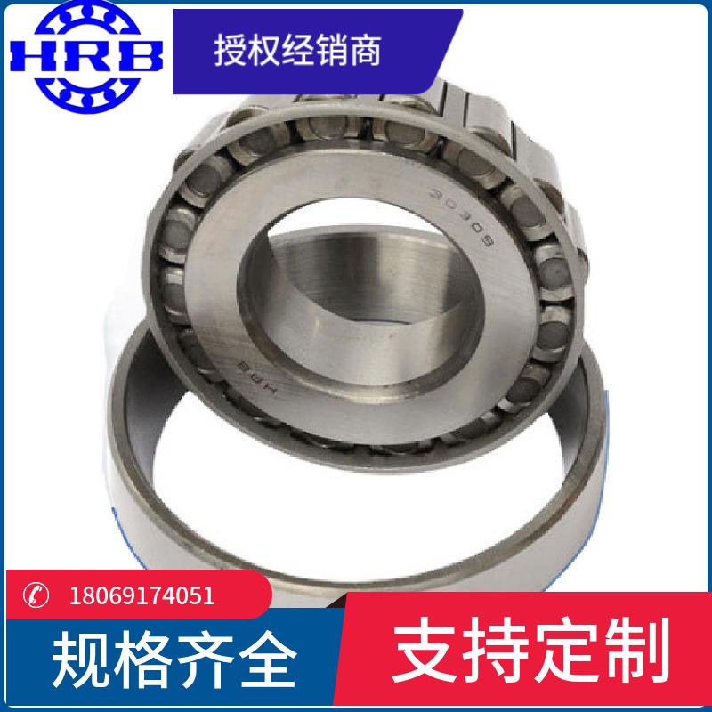 HRB 32310 7610E 哈尔滨圆锥滚子轴承内径50mm外径110mm厚度40mm
