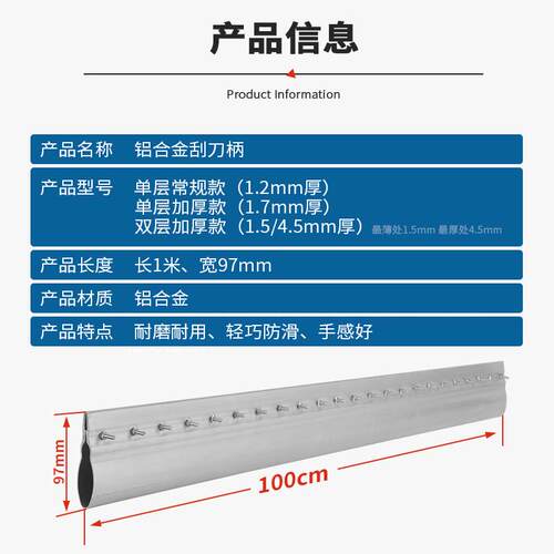 工厂丝印刮刀柄/铝柄/刮刀/刮墨刀 PCB手印刮刀柄 35元/米 单双层