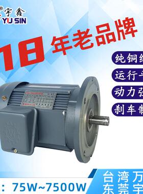 可出口有CE认证CSA认证110V 220V单相异步电机750W带电容单相马达