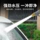 高压洗车水枪弹簧伸缩水管家用套餐自来水工具泵喷头软管冲车神器