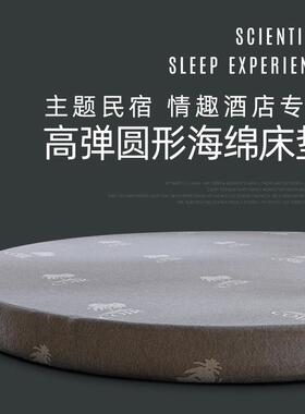 圆可形床垫海绵垫家加海厚席AL100M28梦思绵床垫软用垫米圆床垫子