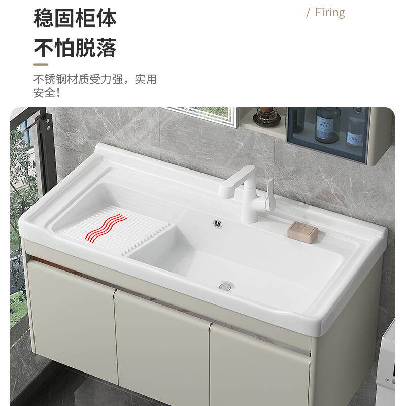 5V钢不锈洗衣柜水槽阳台洗衣带搓板瓷一体洗陶F77MTH9T手盘挂池墙