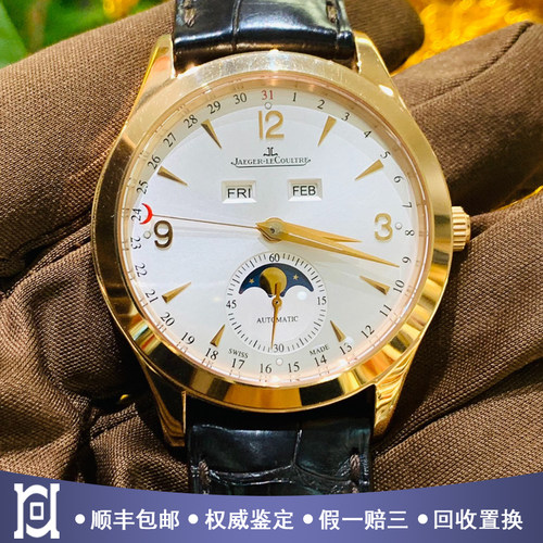 积家大师39mm月相双历18K玫瑰98新自动机械皮带男士手表1552520
