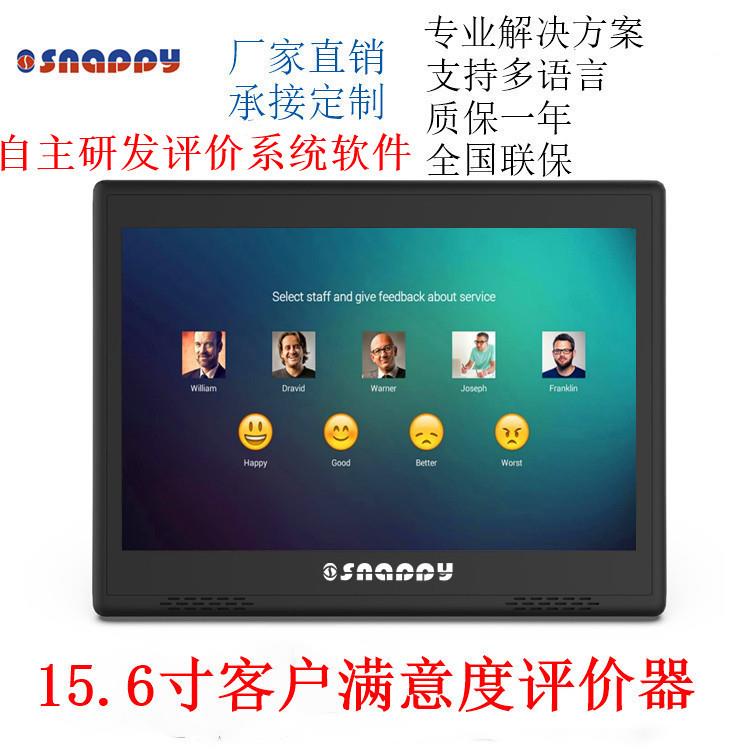 源头厂家L型10.1寸触摸屏器安卓系统支持订置 智能L型器