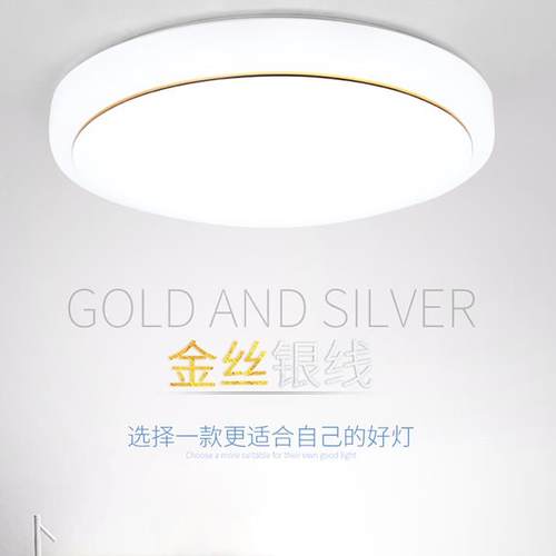 面包款智能led吸顶灯现代简约客厅灯房间阳台过道厨房餐厅卧室灯