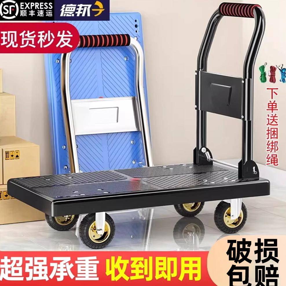 小推车拉货手推车手拉车折叠可携式搬运家用推车平板车取快递小拉