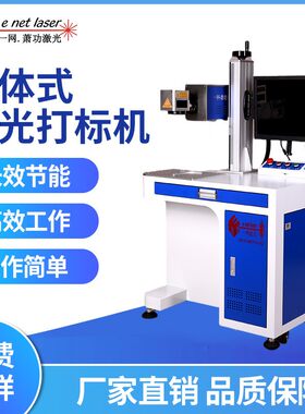 上海绍兴金华CO2激光打标机书本镂空二氧化碳刻字机激光器维修厂