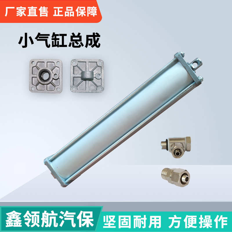 扒胎机配件大全拆胎机转盘小气缸总成大盘伸缩夹胎气动缸支持定制