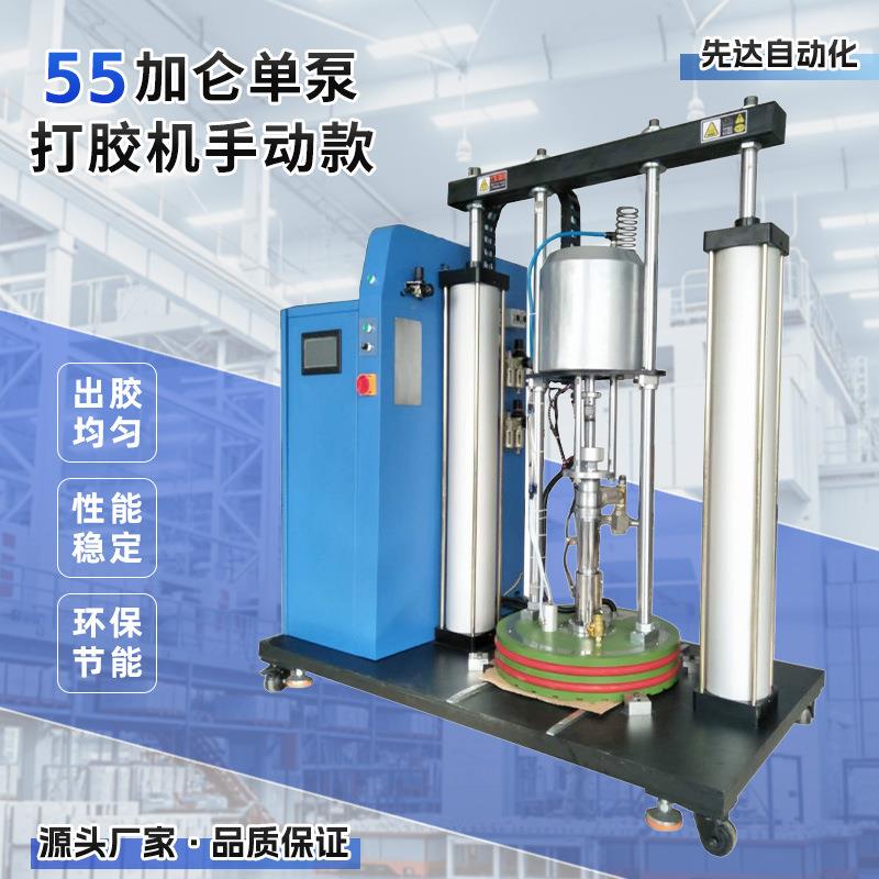 55加仑单泵打胶机手动款工业级高粘度胶涂胶设备密封胶涂胶机工厂