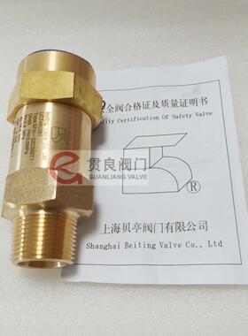 开利空调安全阀EB51FZ315SFA-220300TDN252.07MPA开利安全阀