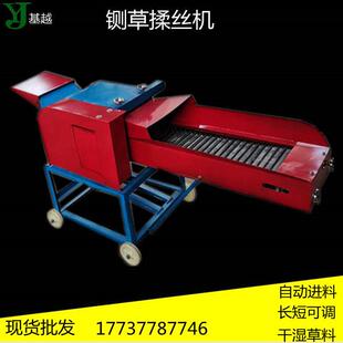 苜蓿草 玉米铡草机 IDT牛羊草料粉碎机卧式干湿杆用两铡草揉丝机