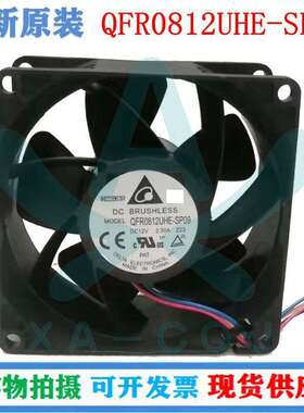 QFR0812UHE-SP09台达8038大风量12V2.5A四线测速PWM机箱散热风扇
