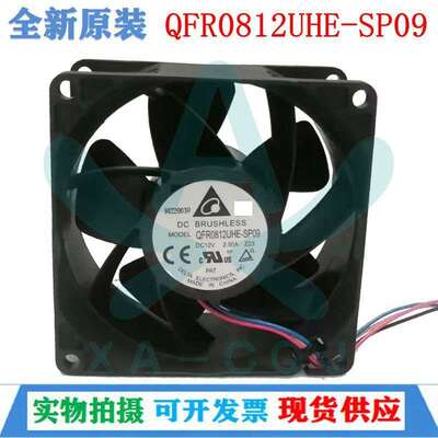 QFR0812UHE-SP09台达8038大风量12V2.5A四线测速PWM机箱散热风扇