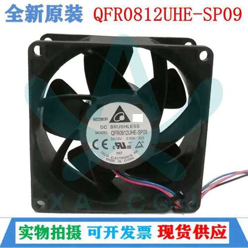 QFR0812UHE-SP09台达8038大风量12V 2.5A四线测速PWM机箱散热风扇