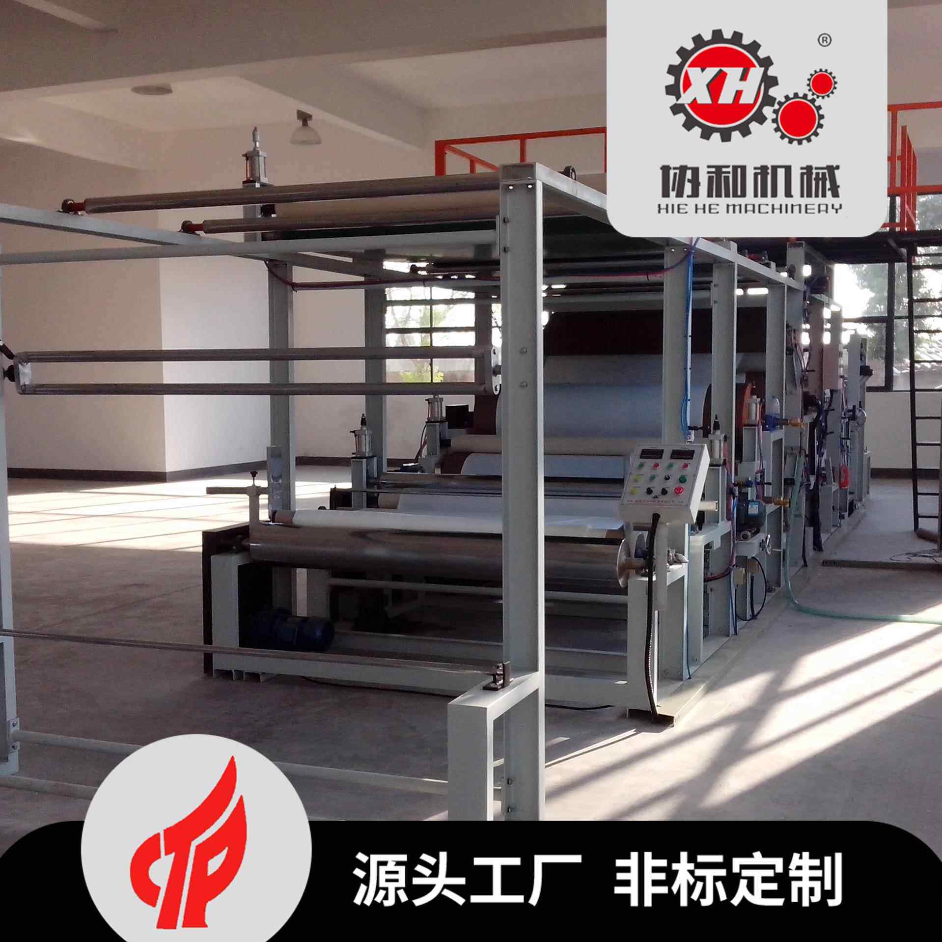 全自动校边卷布齐边验布机量布机卷布机针织布打卷收卷无张力