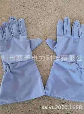 HHYF-DH02YF-D02防弧手套带电电作手业阻H燃套耐高温防触电阻燃手
