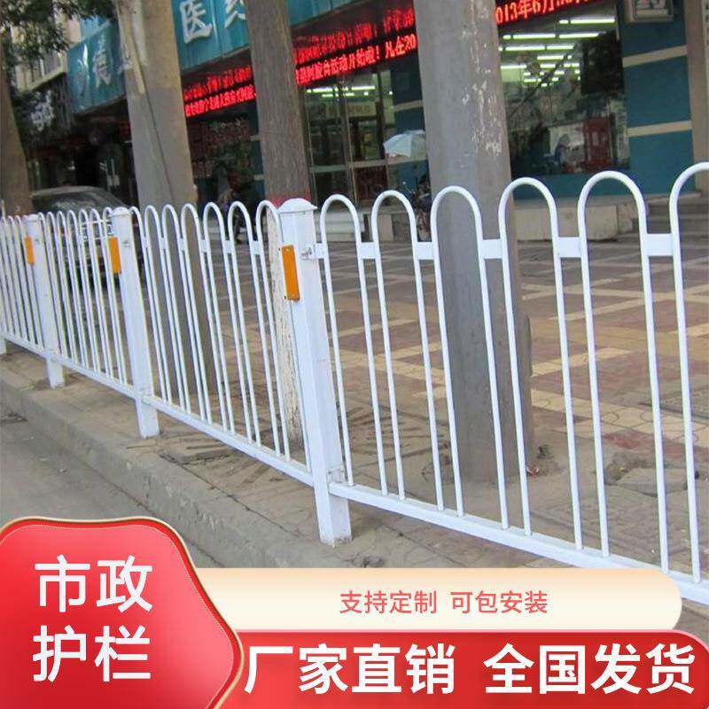 市政道路京式u型圆管防护栏杆城市道路机非隔离防撞隔离围栏