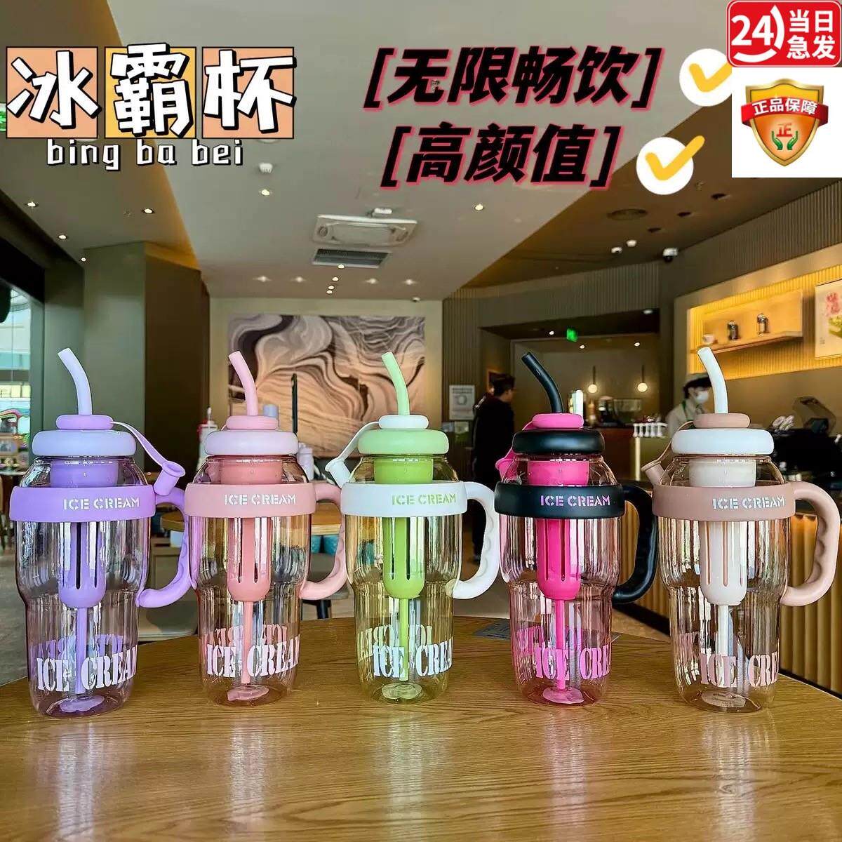 夏季新款高颜值巨无霸吸管杯塑料大肚杯大容量花茶杯带手柄水壶