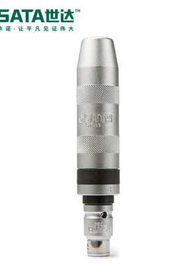 Sata/世达五金工具8件冲击螺丝批组套09602套装