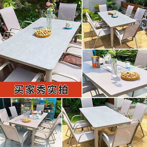 户外桌椅庭院阳台铝合金岩板桌民宿酒店休闲特斯林网布椅桌椅组合