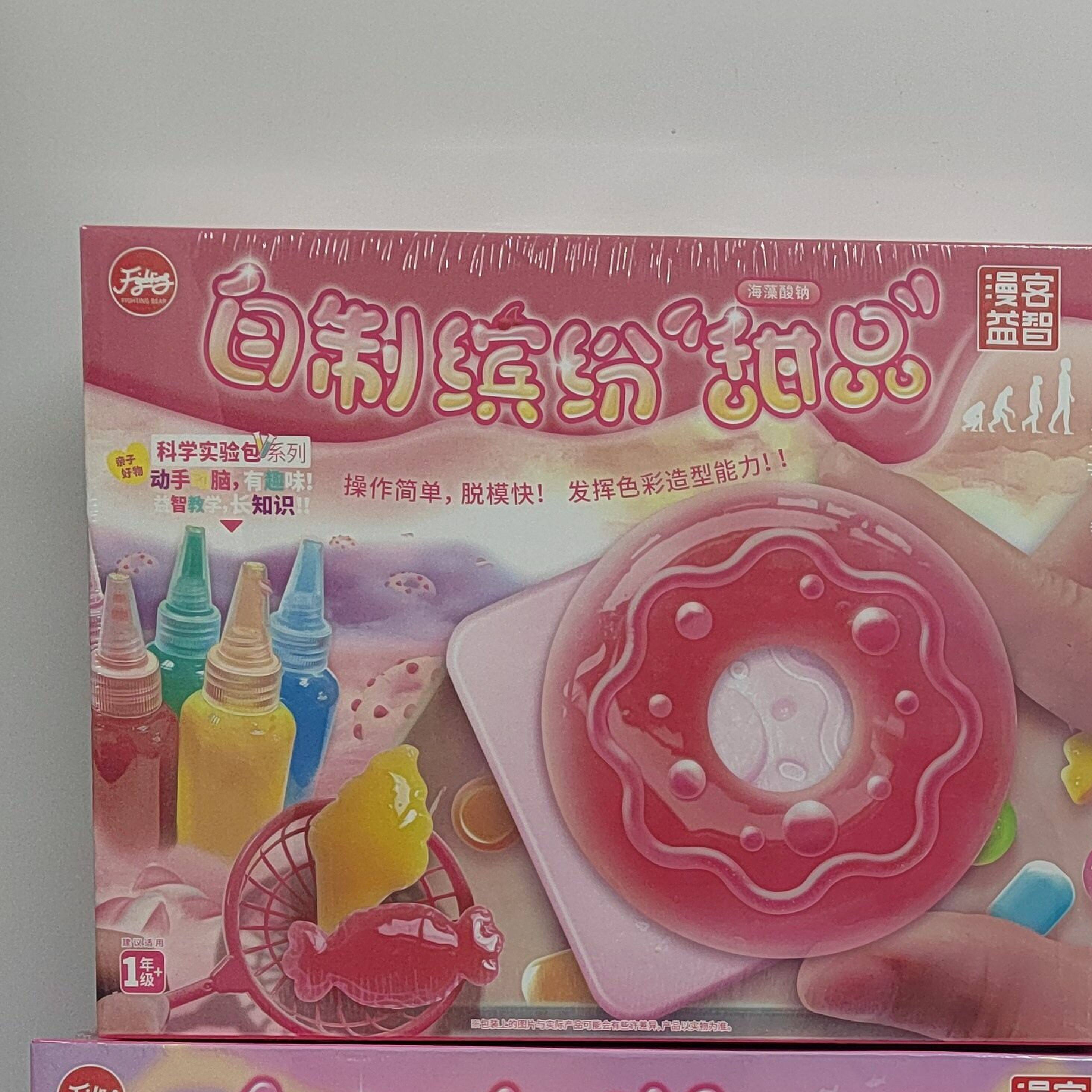 水精灵魔幻水宝宝玩具儿童diy手工制作材料包美人鱼海洋动物水果