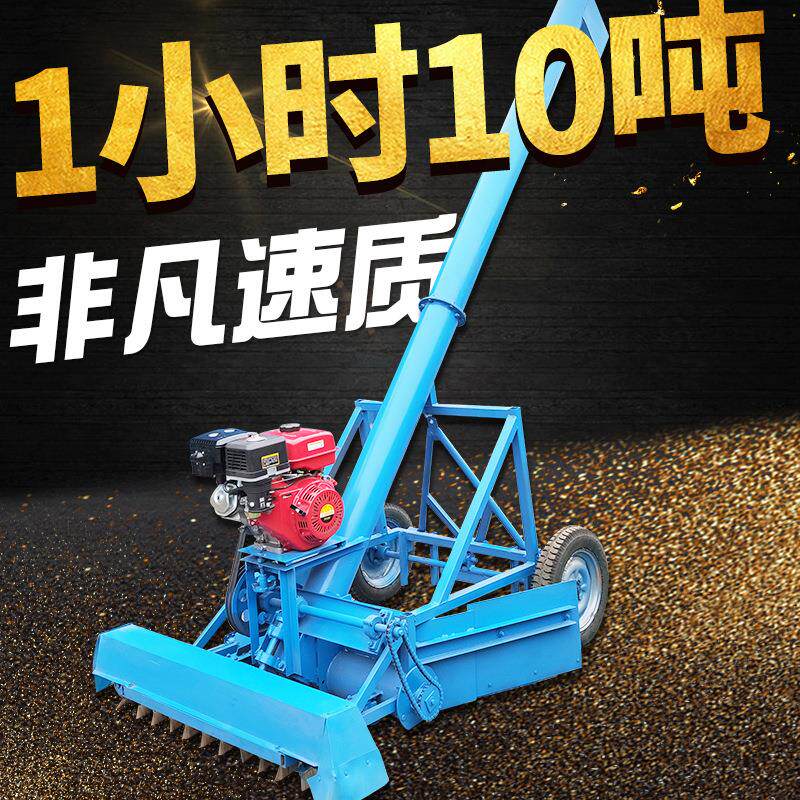 车载收谷机自动收麦玉米稻谷颗粒公路装车高炮收谷机马路收粮机