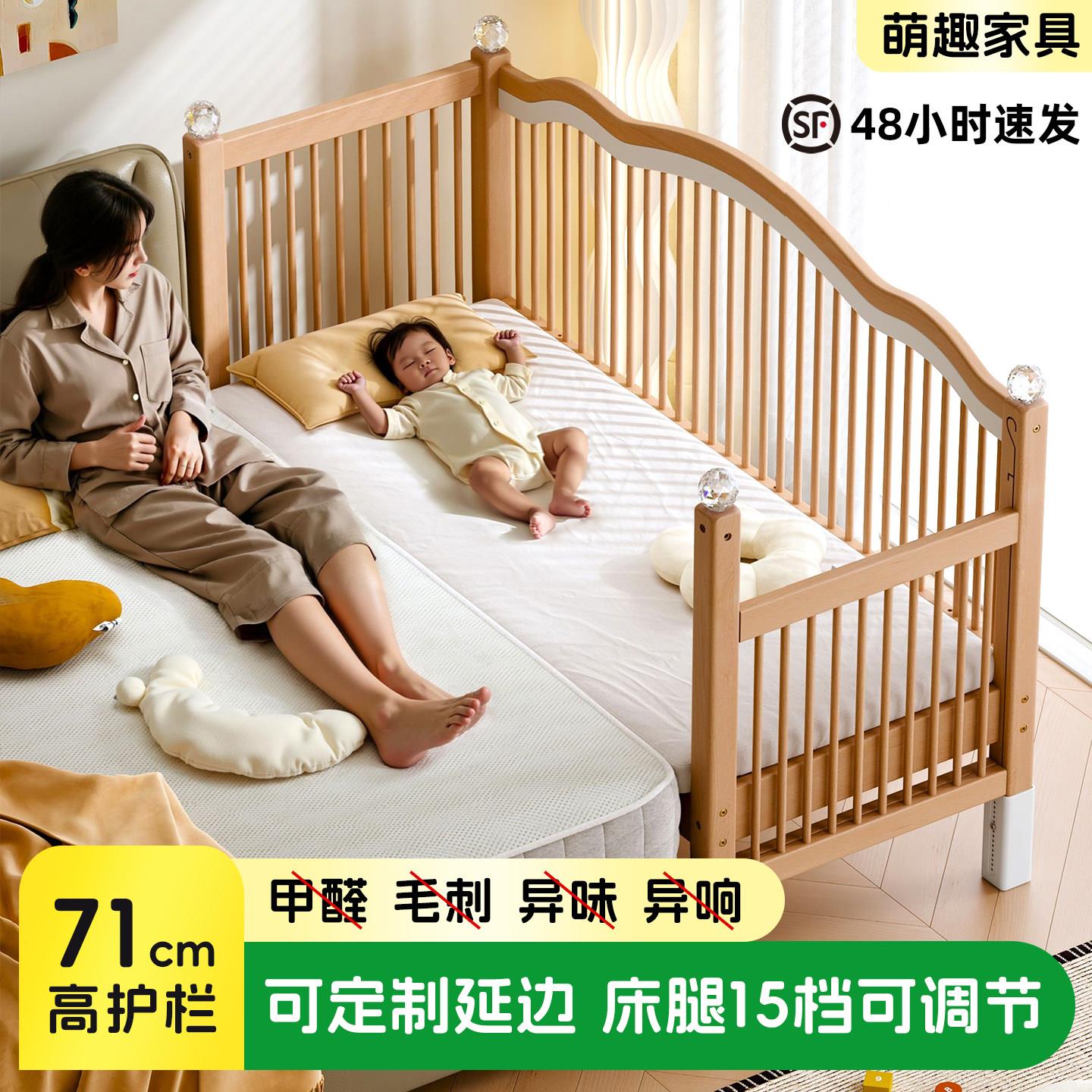 全榉木儿童拼接床加宽大人可睡定制实木床边宝宝小床带护栏婴儿床