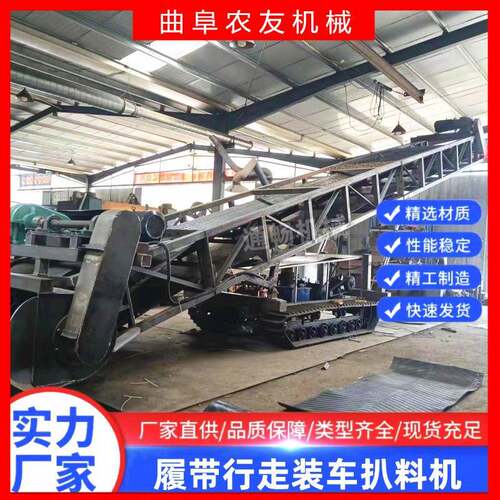 悬臂式伸缩皮带扒料机煤炭砂石装载堆料机粮食螺旋蛟龙取料机