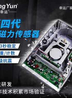 0001g高精度 幸运.实验室电子0万分之一0.电子秤分析天平1mg