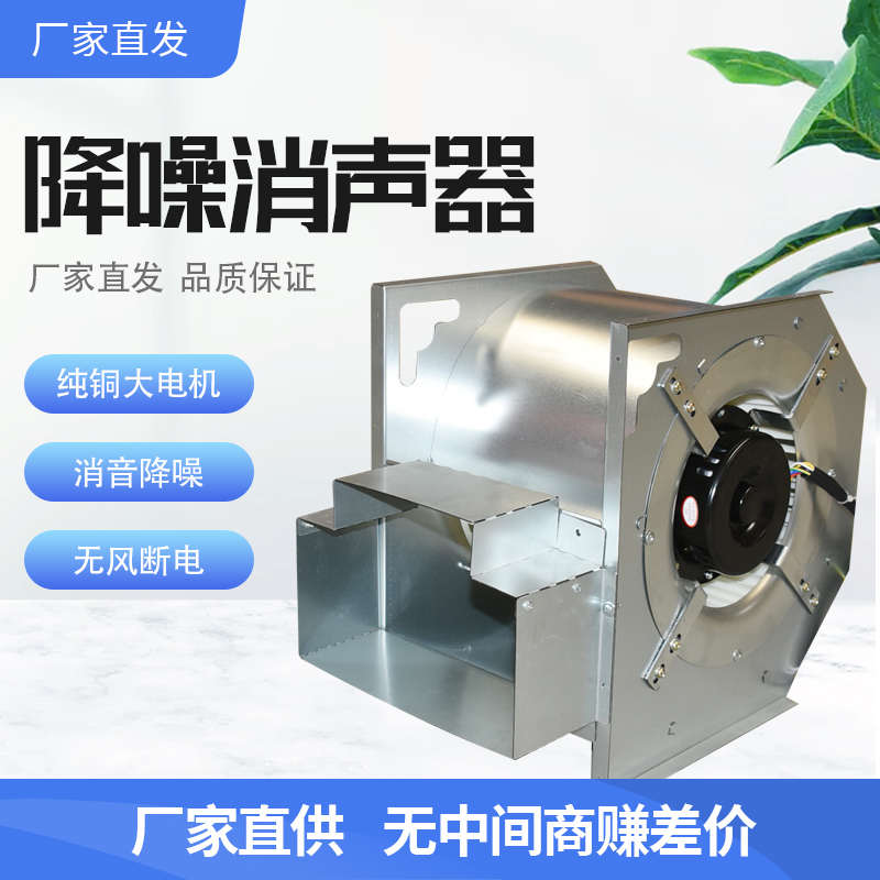 蚂蚁k7e9L7神马30s31s消音器阿瓦隆116612461346风散热降噪消音器