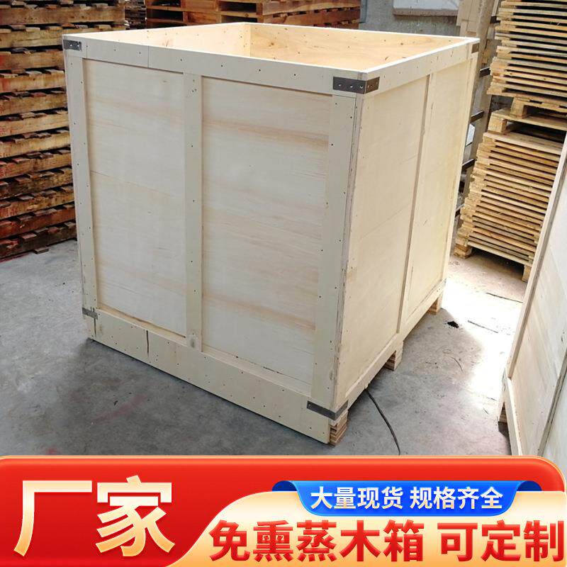 成都托盘厂家免熏蒸出口胶合板卡板物流运输栈板层板木托叉车拖板