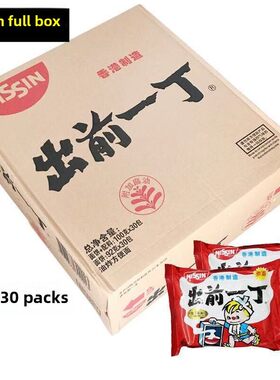 香港进口食品德美怡鼎香油泡面100g*30袋供食肆整盒发售
