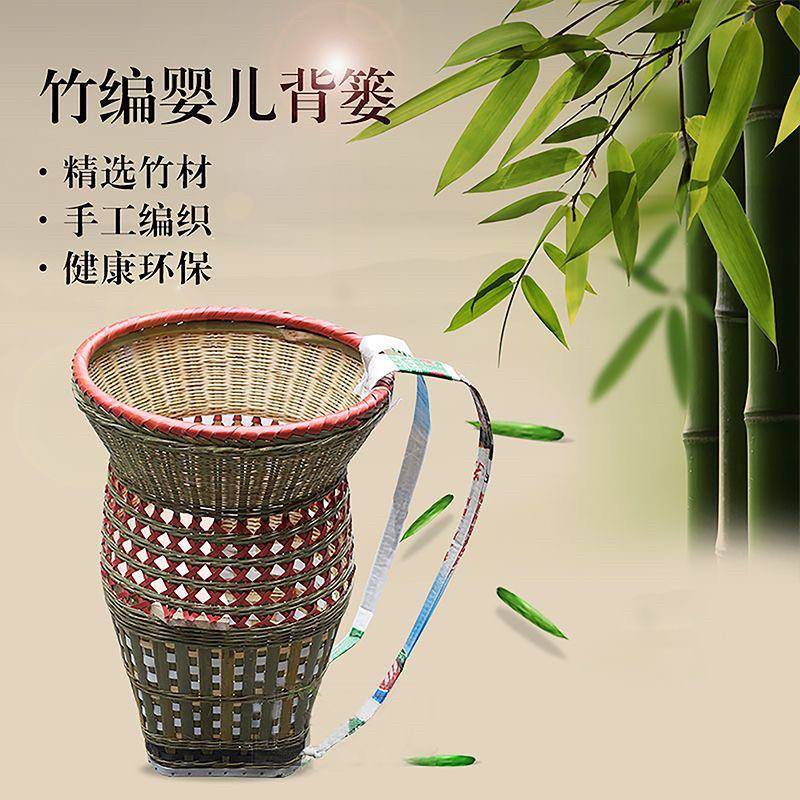 竹编婴儿背篼宝宝k背篓竹背筐大号竹背篼手工竹编背篼娃娃背竹制