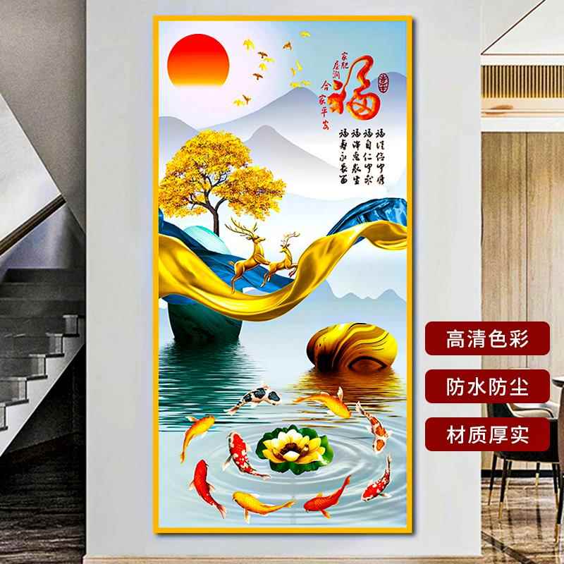入户玄关装饰画客厅走廊楼道道墙贴新款轻奢麋鹿发财树竖版墙纸壁图片