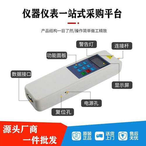 工游记数推拉验力计 HP-10工游记显0N弹簧测试仪试机压力5伸00N拉
