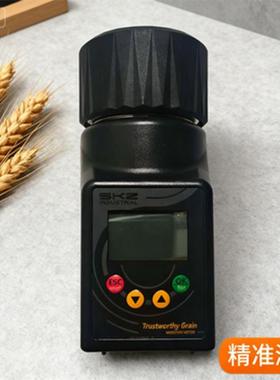 SKZ111B-2pro便携粮食水分测试仪可出口咖啡豆水分仪谷物检测仪