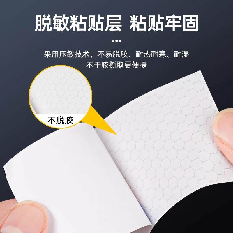 晶格反光警示胶带黑黄超高亮夜间防撞醒目道路护栏交通安全标识贴