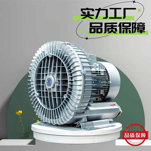 4000w旋涡气泵全风htb125-704鼓风机吹吸高压鼓风机