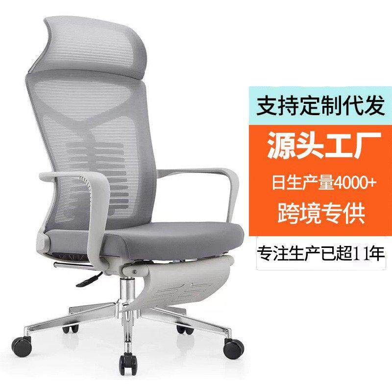 广东人体工学椅午休躺椅办公室午休午睡椅子员工久坐办公电脑座椅