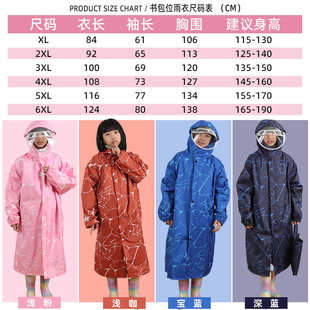 加大儿童雨衣男童小学生初中生小孩上学专用雨披女中大童带书包位