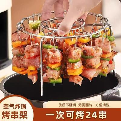 Stainless Steel BBQ Grill Air Fryer Stand Vertical Grill Spe