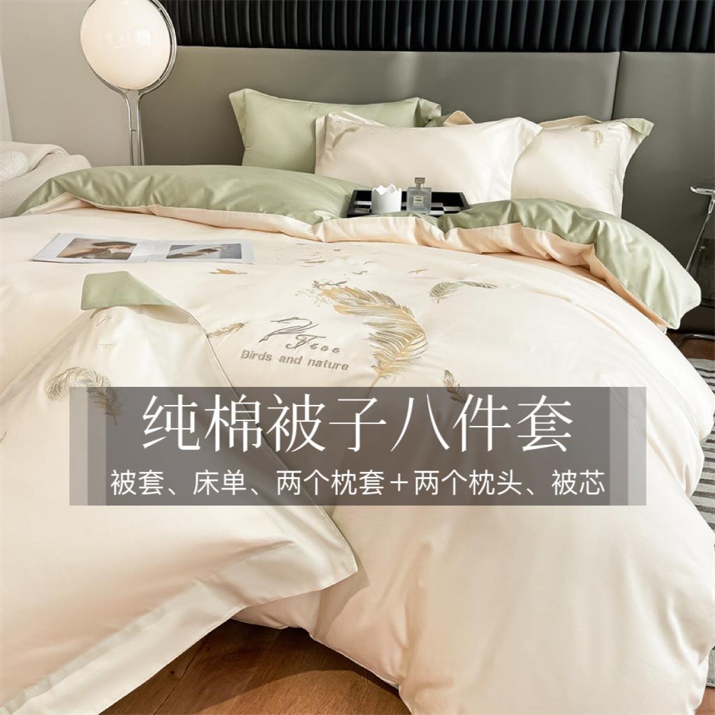 床上八件套被褥一整套带被子枕头全套纯棉被套冬被七件套学生宿舍