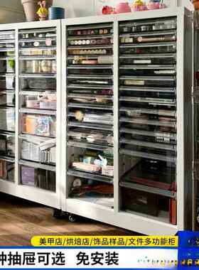 焙烘AL100572模资票料柜财务据柜布样柜A4美甲收具纳甲油胶柜抽屉