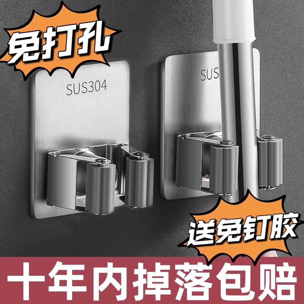 拖把夹壁挂架拖把挂钩免打孔免钉强力拖布神器固定卫生间扫把卡扣
