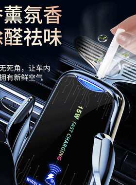 无线充电手机车载支架带号码牌汽车导航专用架出风口固定支撑车用